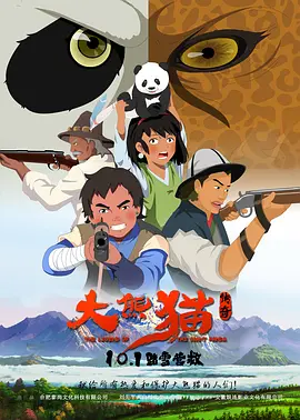 一级成人